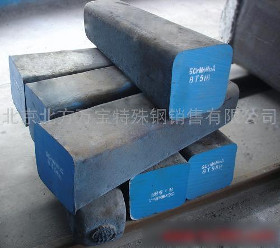 【特殊鋼合結鋼工具鋼5CrMnMo價格_特殊鋼合結鋼工具鋼5CrMnMo廠家】- 