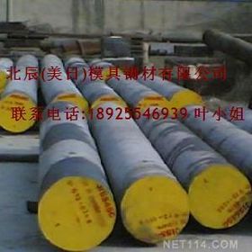 【進口viking特殊鋼材價格_進口viking特殊鋼材廠家】- 