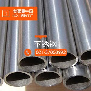 uns s32750絲材盤線盤絲高周疲勞