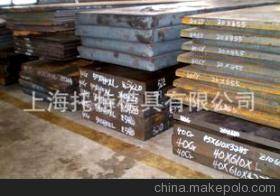 【高碳鋼40Cr現貨供應,包銑磨。】價格,廠家,圖片,其他特殊鋼,上海托特模具-