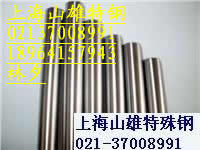 盡在上海山雄特殊鋼 松江鎳基合金、高溫合金與精密合金的卓越供應商